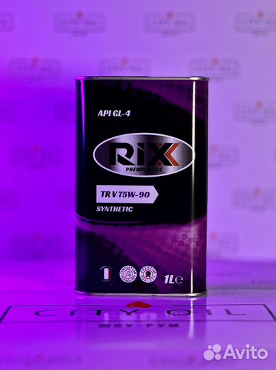 Масло трансмиссионное 1л RiXX SAE 75W90 API GL-4