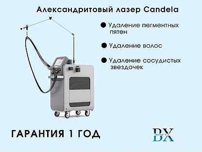 Александритовый лазер Candela