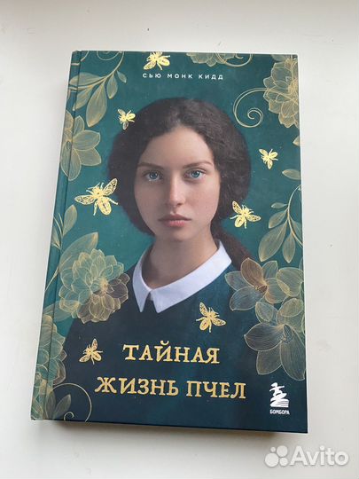 Стивен Кинг