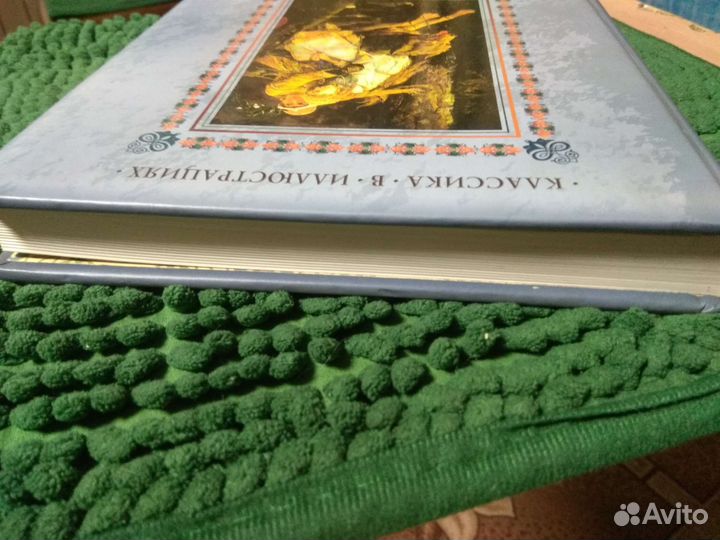 Книга