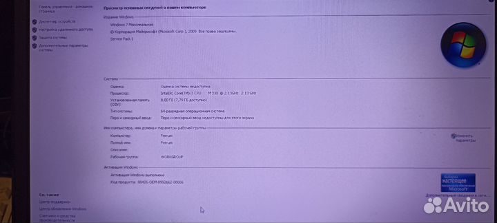 Ноутбук MSI CX620 MX