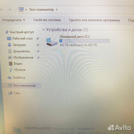 Ноутбук asus X540Y №220585