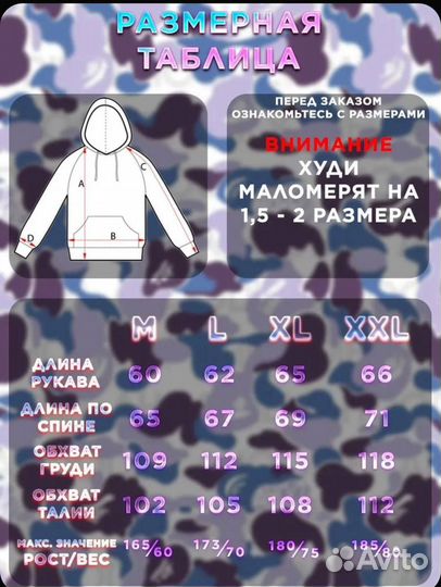 Толстовка Bape