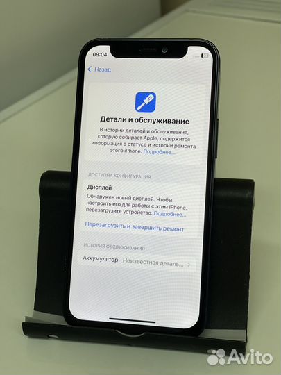 iPhone 12 mini, 64 ГБ