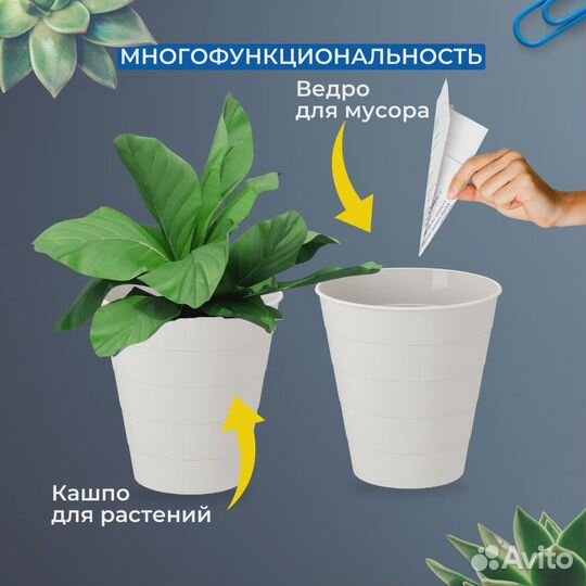 Мусорное ведро фнисс IKEA белое Оригинал