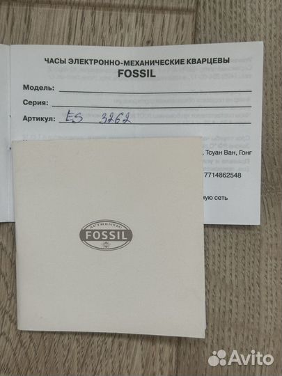 Часы наручные женские fossil (ES3262)