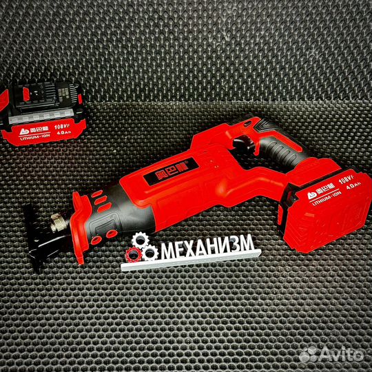 Сабельная пила Aobalong (Feng Bao)