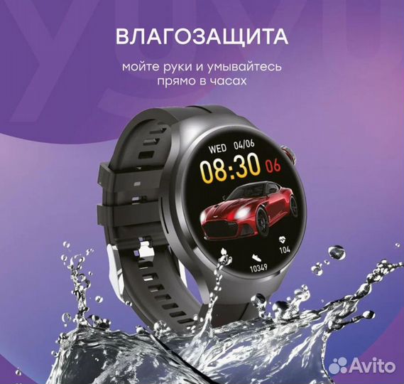 SMART watch часы новые