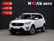 Hyundai Creta 1.6 AT, 2020, 162 424 км, с пробегом, цена 1 795 000 руб.