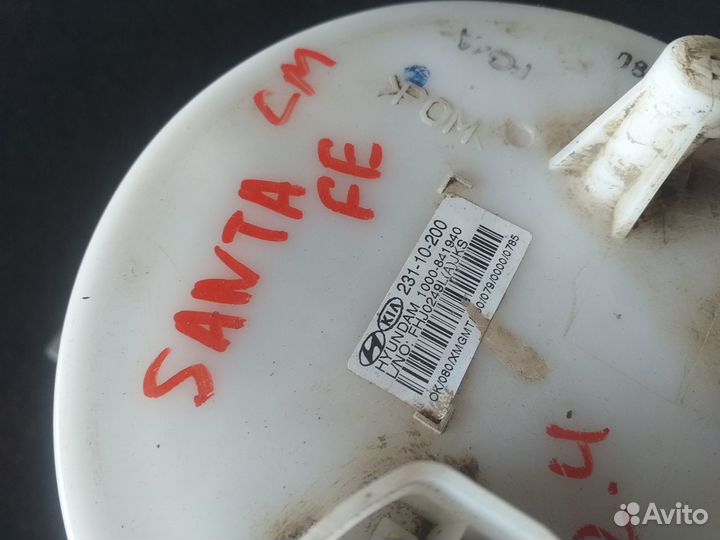 Насос топливный Hyundai Santa Fe CM 2.4 2WD 2010г