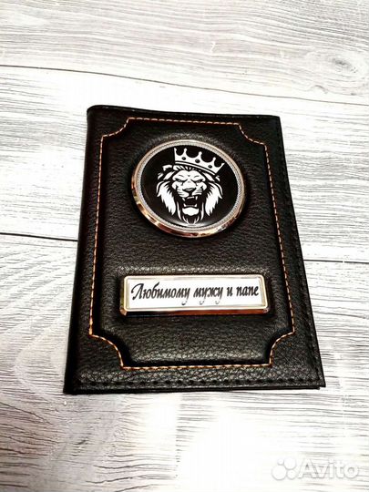 Обложка для автодокументов, портмоне