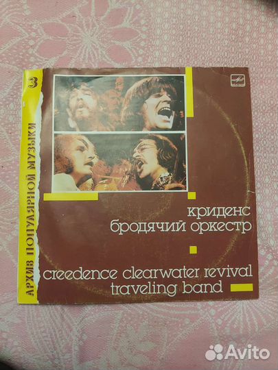 Виниловые грампластинки