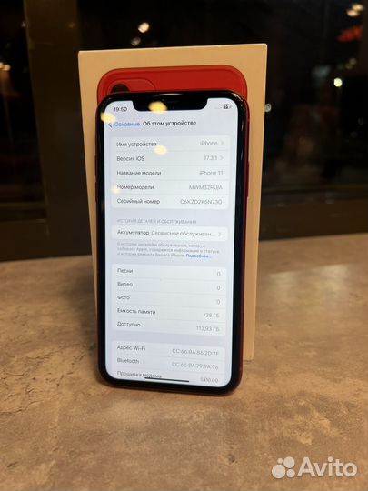 iPhone 11, 128 ГБ