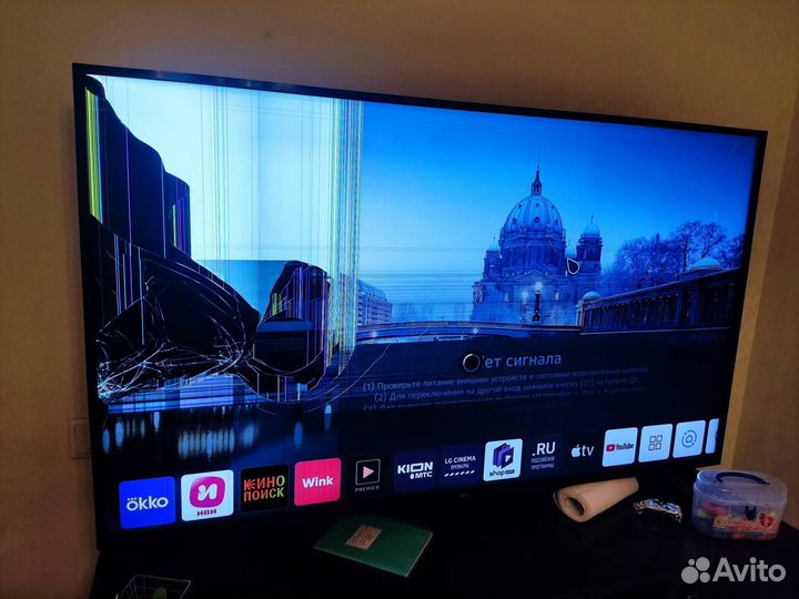 Телевизор LG 65UP75006LF