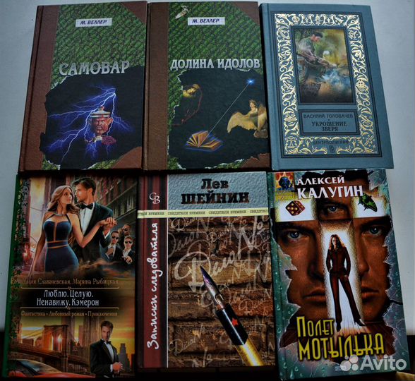 Книги разных авторов