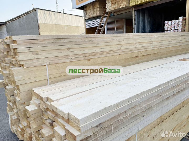 Доска обрезная 50х150х6000