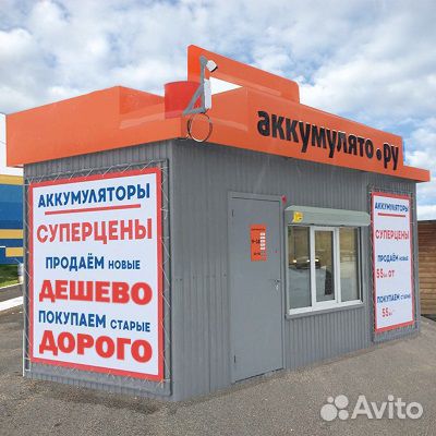 Аккумулятор Topla Energy 50 Energy 55010 е кубик