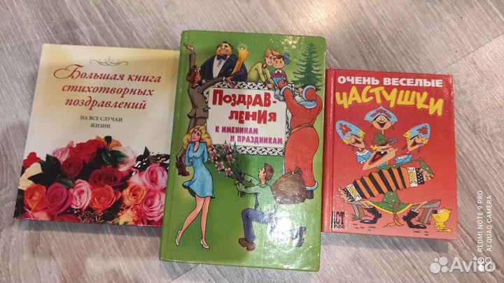 Книги