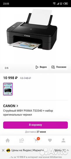 Принтер Epson TS3340 сканер копир