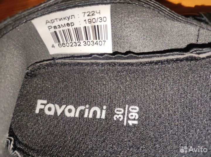 Чешки чёрные 190/30