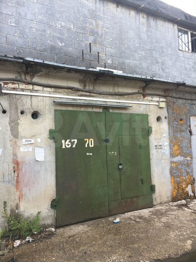 Гараж, 24 м²