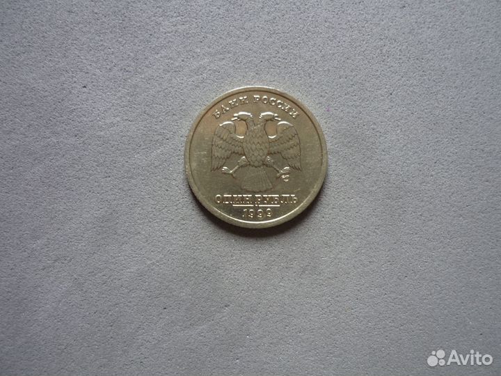 Рубль Пушкин 1999