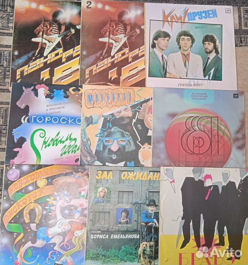 Виниловые пластинки