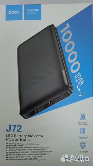 Повербанк 10000