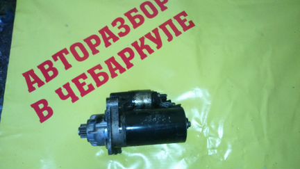 Стартер Volkswagen Фольксваген touareg