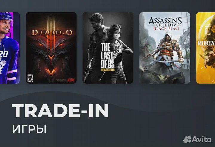 Игровые приставки PS3 PS4 xbox360 xbox ONE и др