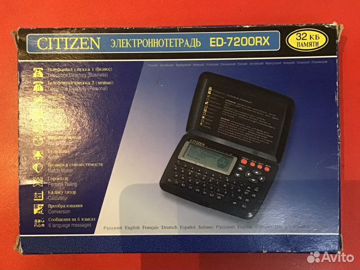 Кпк Citizen ED-7200RX