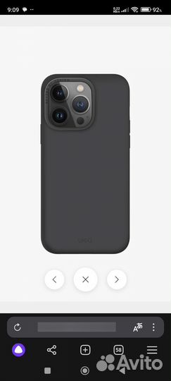Чехол на iPhone 14 plus. uniq Lino Hue