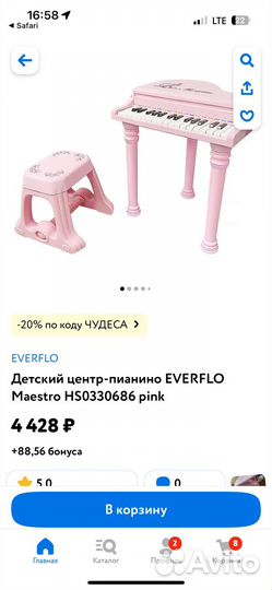 Музыкальный инструмент Everflo Пианино