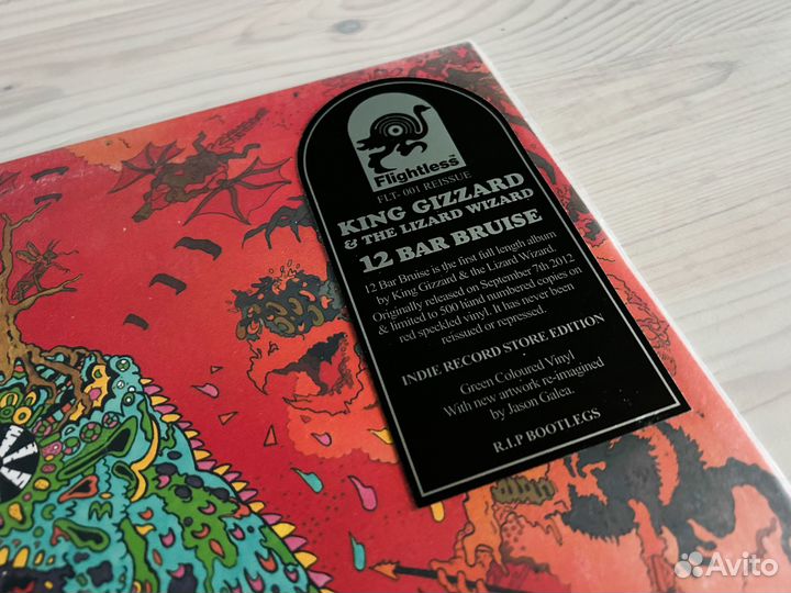 Винил King Gizzard & The Lizard Wizard – 12 Bar Br