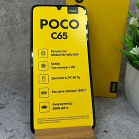 Xiaomi Poco C65, 6/128 ГБ