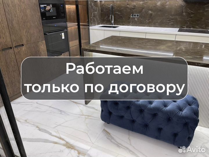 Капитальный ремонт квартир и домов