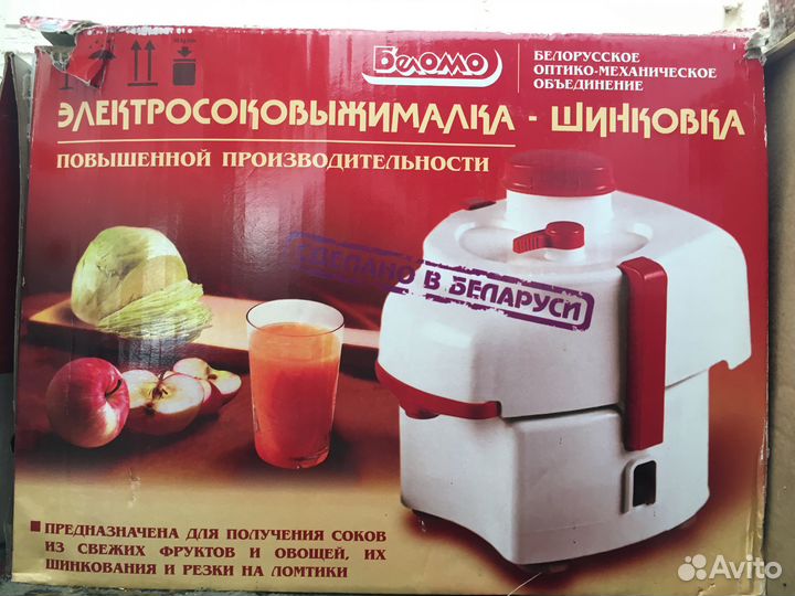 Продам соковыжималку-шинковку