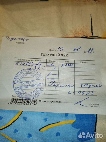 Ботинки детские 30