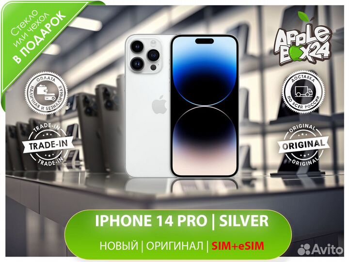 iPhone 14 Pro 128 Sim / Esim