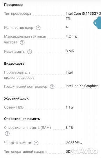 Моноблок HP 24-df1062ny Bundle PC (4X5D8EA)