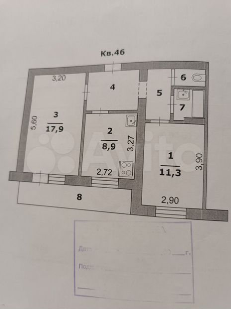 Планировка