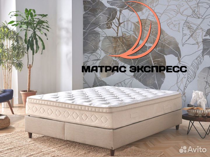 Матрас новый ортопедический