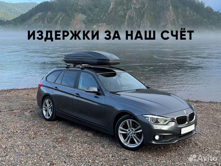 Выкуп автомобилей в любом состоянии