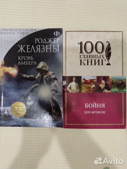 Книги взрослые