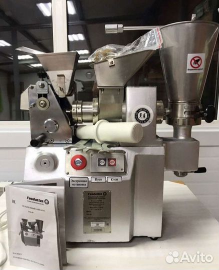 Аппарат пельменный HMR JG-60