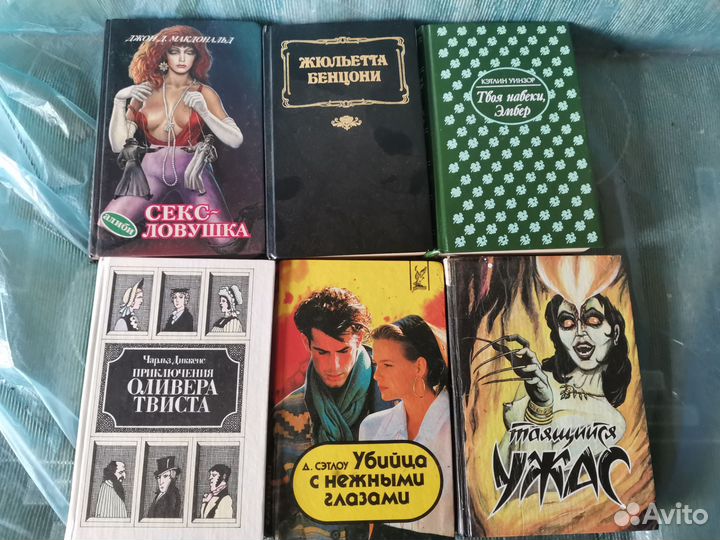Книги