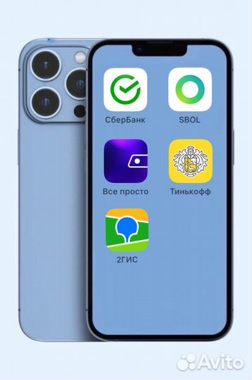 Установка приложений на iPhone