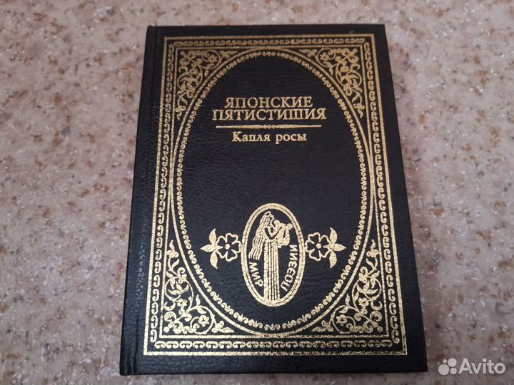 История,воспоминания худлит