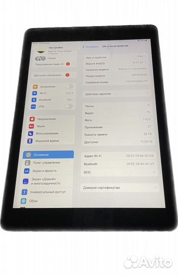 Apple iPad Wi-Fi 9.7 32 GB Space Grey (MP2F2RU/A)