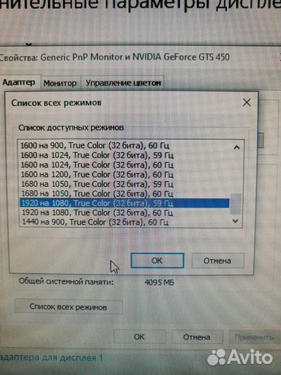 Видеокарта nvidia geforce GTS 450